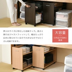 押し入れ収納 ワゴン キャスター付き 書類 ラック 2個組 押入れ収納 棚 約 幅40 奥行78 高さ65 おもちゃ ストックワゴン の画像