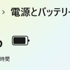 【中古ノートPC】Lenovo〈G50〉Intel Core i5/SSD180GB/メモリ8GB ⑥の画像