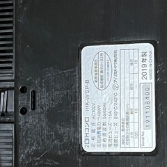 ダブルIHコンロの画像