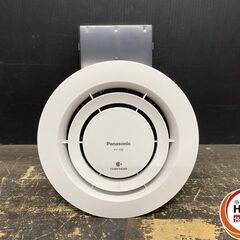 【久留米】【引き取り限定】【開封未使用品】Panasonic パナソニック FY-10S 天井埋込形ナノイー発生機 埋込寸法:150mm 説明書付・箱入りの画像