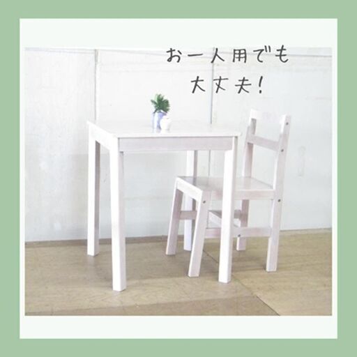 ダイニング3点セット 組立商品　ホワイト　60角　狭いスペース ダイニング3点セット 組立商品ホワイト60角狭いスペース 新品未使用