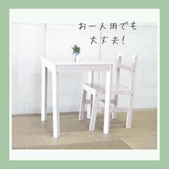 ダイニング3点セット 組立商品　ホワイト　60角　狭いスペース  新品　未使用　の画像