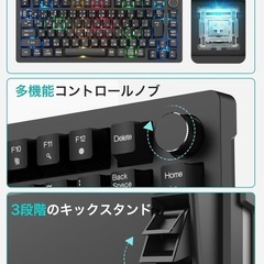 ゲーミングキーボード(有線)&切替機の画像