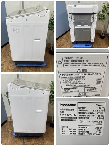 R703 ☀️ ジモティー限定特別価格！Panasonic 洗濯機 （洗濯10.0