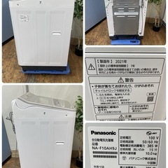 R703 ☀️ ジモティー限定特別価格！Panasonic 洗濯機 （洗濯10.0㎏) 21年製 NA-F10AH9J ⭐ 動作確認済 ⭐ クリーニング済の画像