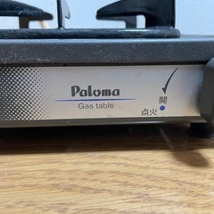 1口ガスコンロの画像