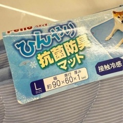 ペット冷感マットの画像