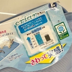 ペット冷感マットの画像