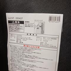 【引取歓迎】ニトリ　折り畳みチェアーセットの画像