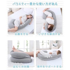 C型抱き枕 マタニティ 授乳クッションの画像