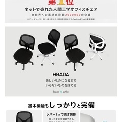 デスク用椅子　　の画像