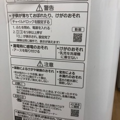 【ドリーム川西店御来店限定】☆ジモティー見たよ♪割引☆ パナソニック 洗濯機 NA-F50BE8 5.0kg 2020 動作確認／クリーニング済み 【2125560000038677】の画像