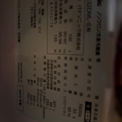 Panasonic 冷蔵庫2015年 NR-C32DML-S型　321リットルの画像