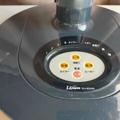 SKジャパン ハロゲンヒーター 400W/800W切替 首振りの画像