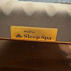 シングルベッドフレーム 高級マットレスの2点セットの画像