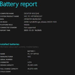 【ネット決済・配送可】NEC VersaPro タイプVF ノートPC i5 10世代 16GB SSD M.2 256GB 15.6 N407の画像
