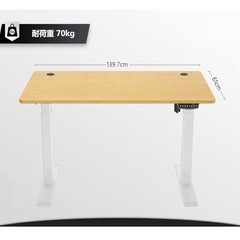 FEZIBO 電動 昇降式デスク の画像