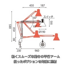 デスクライト 山田照明 グレーの画像