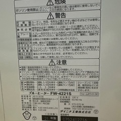 決まりました。の画像