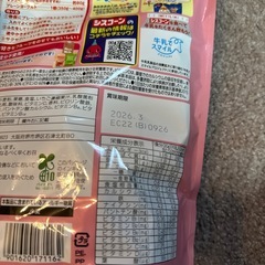 シスコーン　サクサクリングチョコ　サクサクハートいちごの画像