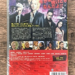 【新品未開封】新宿スワン DVDの画像