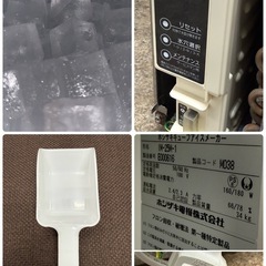 ホシザキ　HOSIZAKI　業務用　全自動製氷機　キューブアイス　厨房　飲食店　IM-25M-1の画像