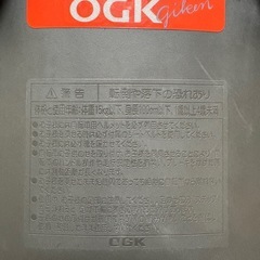 OGK 前乗せ 自転車用チャイルドシートの画像