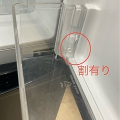 ☆ジモティ割対象☆ドリーム池田店/阪大近く/IRISOHYAMA/142L2ドア冷蔵庫/2022年製/99680000039192の画像