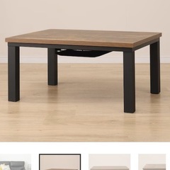 ニトリ　リビングこたつ(フロットR 105 VBR)の画像