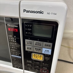 Panasonic オーブンレンジ NE-T154（850W）の画像