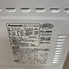 Panasonic オーブンレンジ NE-T154（850W）の画像