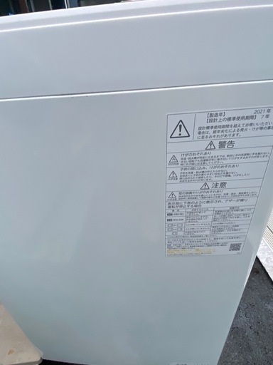 東芝　TOSHIBA 洗濯機　4.5kg 2021年式　AW-45ME8