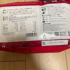 【お譲り　単品渡し不可】3点セット①バランスボール＋②体重計＋③プロテインの画像