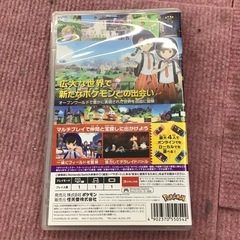 ☆ドリーム荒牧店☆Nintendo Switch ソフト ポケットモンスタースカーレットの画像