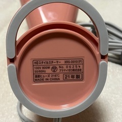 ±0 プラスマイナスゼロ スタイルスチーマーの画像