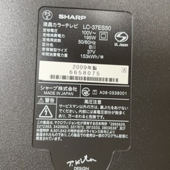TV  AQUOS 37インチ　中古の画像