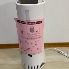 シャープ プラズマクラスター除菌脱臭機DY-S01
の画像