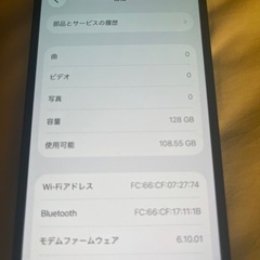 iPhone12  
の画像