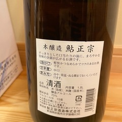 日本酒の画像