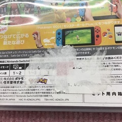 ☆ドリーム荒牧店☆Nintendo Switch ソフト ポケットモンスター Let's GO ピカチュウの画像