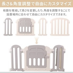 商談中　※ 折りたたみベビーゲート　キッズパーテーション ドア付き の画像