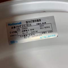 ジャンク品　パナソニック　シーリングライト　リビング照明電気の画像