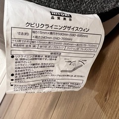 《お譲り先決定》座椅子　リクライニングの画像