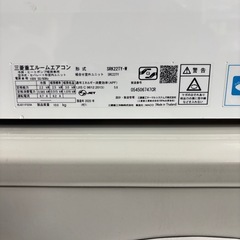 🔴人気❗️ビーバーエアコン🔴取付込✨️簡易クリーニング済❄️中古 三菱重工 SRK22TY-W 2020年式 100V 15A 主に6畳～ 中古品 ●安心保証1年付き（ガス漏れ、水漏れ、取付不良）✨損害賠償保証で安全✅国家資格保有者が安全作業します🎖️このエアコン購入の方に限り、既設のエアコン取外し処分💰無料の画像