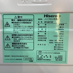 Hisense 61L 冷凍庫【リサイクルフカツ岡崎倉庫店】251224YS-16の画像