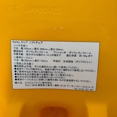 【無料】ベビーチェアの画像