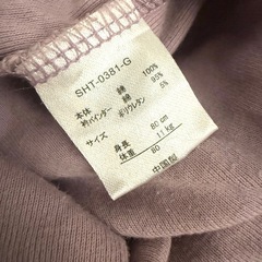 ベビーロンパース80cmの画像