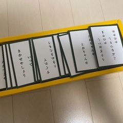 かるた/にほんごであそぼの画像