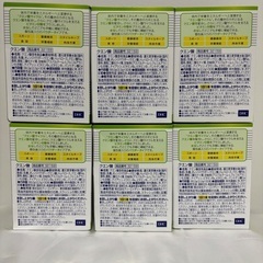 【未開封品】DHC　クエン酸　30本入　6箱セットの画像