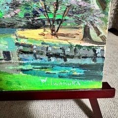 岩倉三喜生　油絵　同庁の画像